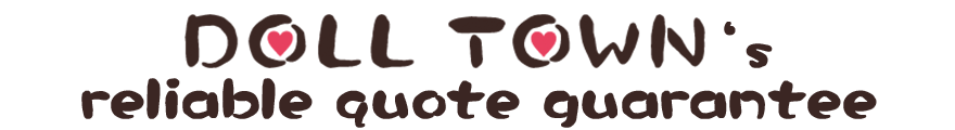 ドールタウンの安心お見積もり宣言