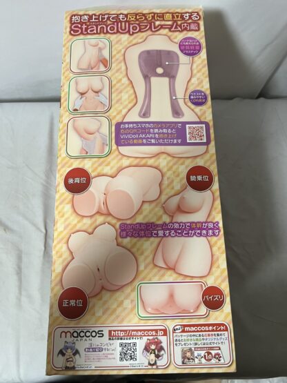 【中古】ViViDoll　AKARI　大型オナホ　ホール一体型　DF5250 - 画像 (5)