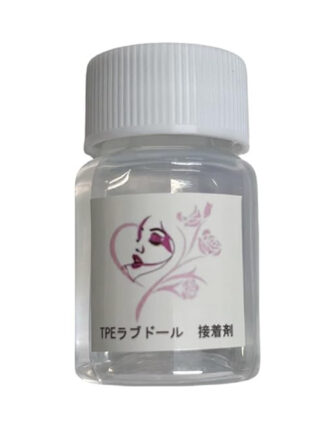 【送料無料】ラブドール専用 TPE補修 接着剤（透明タイプ） 裂け・ひび割れ修理用 15ml ✕ 3本 DG001