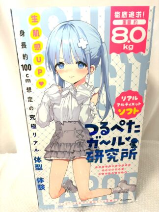 【中古】つるぺたガール研究所　ホール一体型　ハトプラ　DF8.0